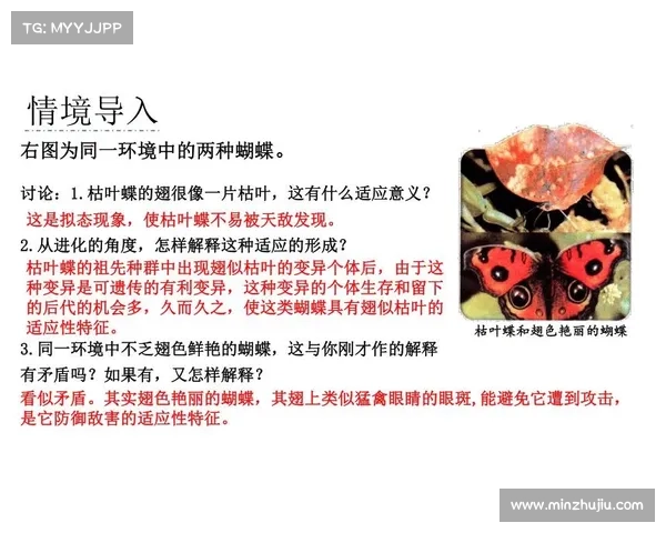 冰虫鳞片结构与功能特性探究及其在自然界中的适应意义 冰虫鳞片结构与功能特性探究及其在自然界中的适应意义