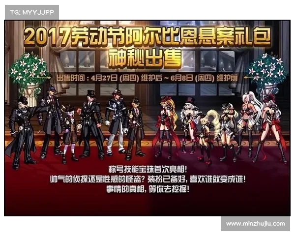 DNF五一套强势来袭掌握技巧全面提升角色实力助你轻松战力飙升 DNF五一套强势来袭掌握技巧全面提升角色实力助你轻松战力飙升
