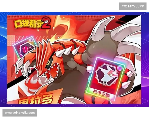 口袋精灵2合成系统全面解析与高效合成技巧攻略 口袋精灵2合成系统全面解析与高效合成技巧攻略