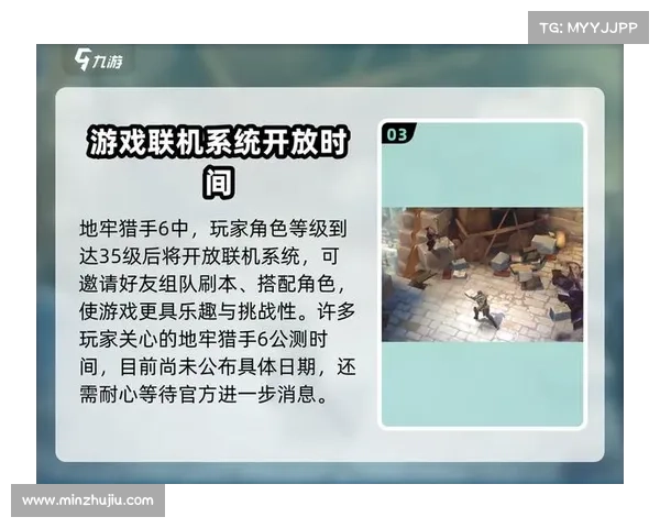 地牢猎手4无法进行内购的原因及解决方法详解