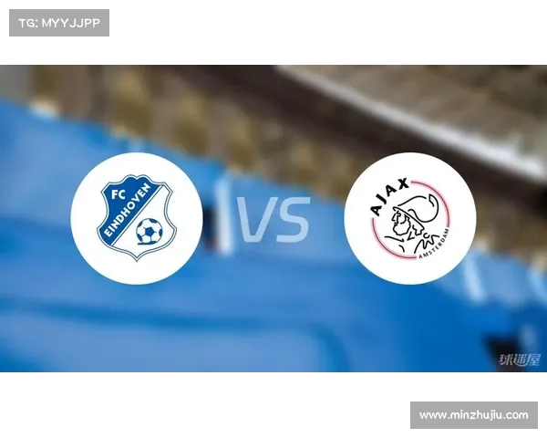 埃因霍温青年队与阿贾克斯青年队培养模式与比赛风格差异解析 埃因霍温青年队与阿贾克斯青年队培养模式与比赛风格差异解析